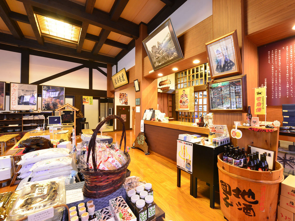 Syohoen Daisen  Exterior foto